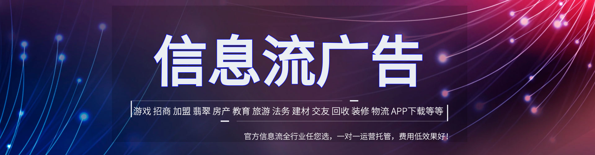 雷波快手信息流